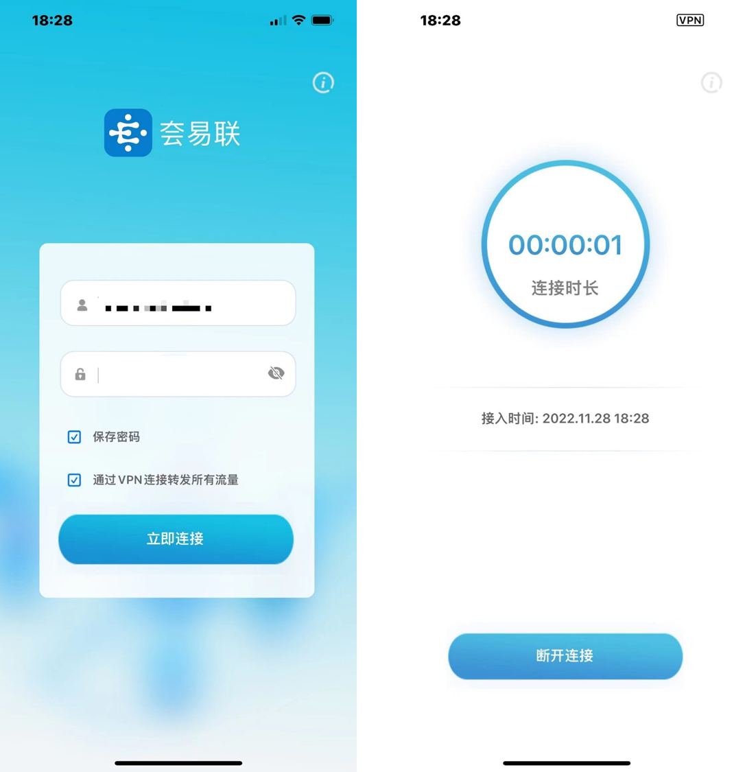 連接app.png