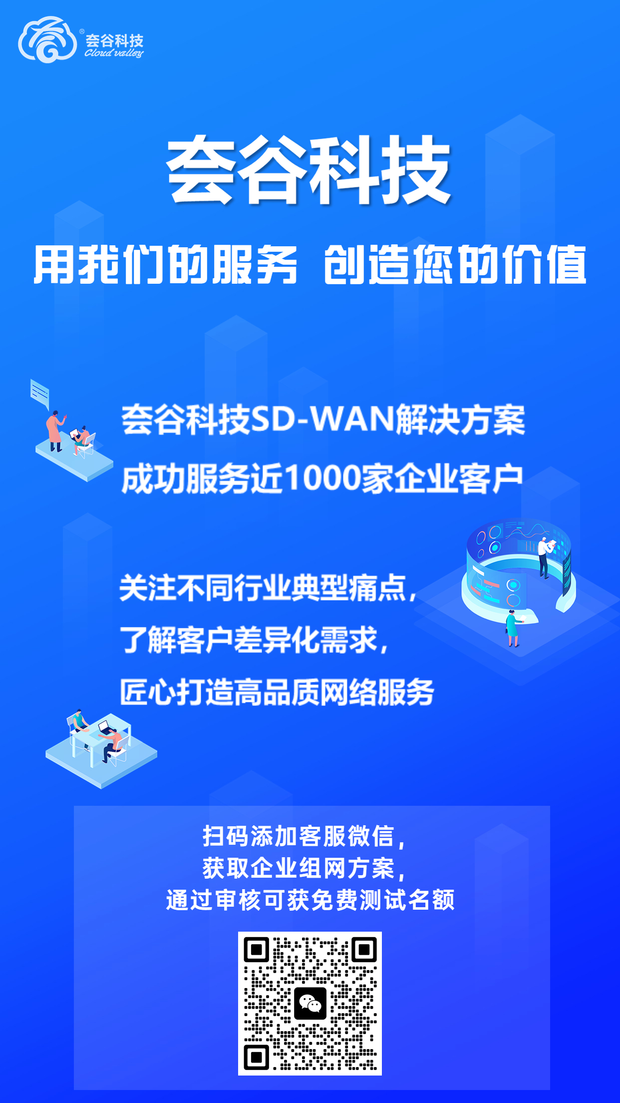 結尾.jpg