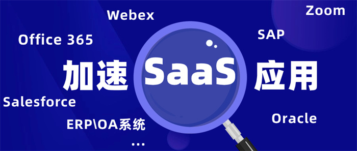 跨國企業(yè)在使用Teams如何加速