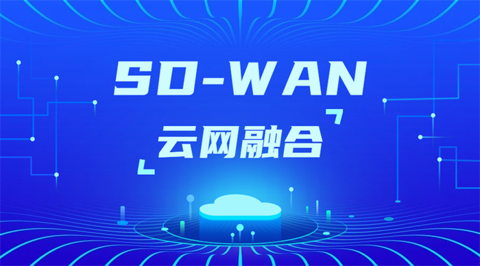 集團和分公司如何實現(xiàn)網(wǎng)絡(luò)連接