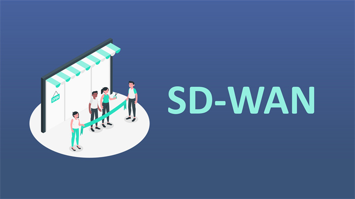 夽谷SD-WAN賦能新零售數(shù)字化轉(zhuǎn)型.jpg