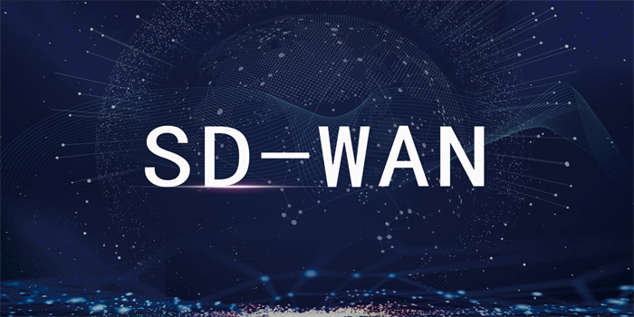6種方式SD-WAN簡化網(wǎng)絡管理.jpg