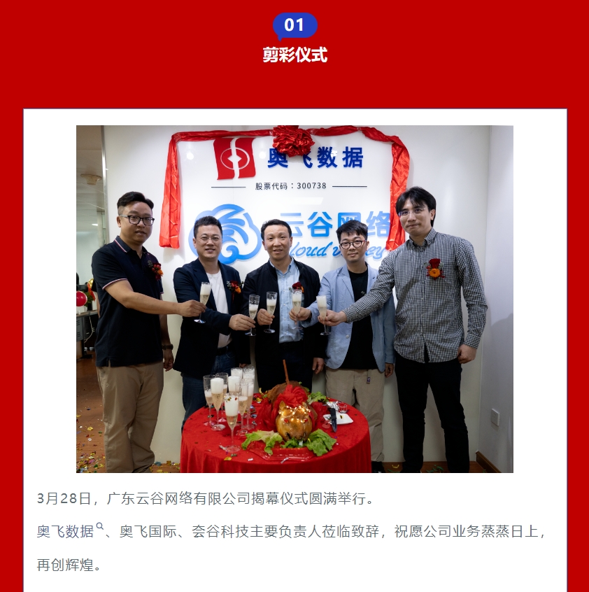 微信截圖_20250421172738.png